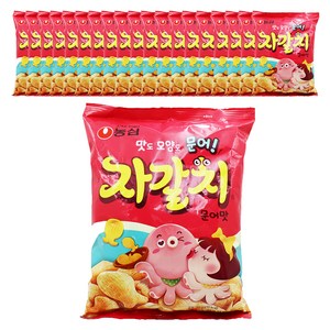 자갈치 스낵, 90g, 20개