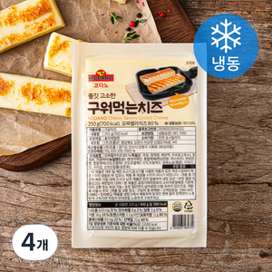 코다노 쫄깃 고소한 구워먹는 치즈 (냉동), 250g, 4개