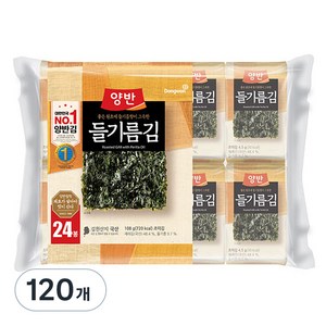 양반 들기름 도시락김, 4.5g, 120개