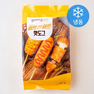 곰곰 하프앤하프핫도그(소시지&치즈), 400g, 1개