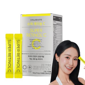 바이탈뷰티 슈퍼 레티놀C, 54g, 1개