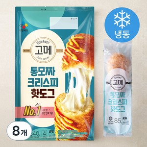 고메 통모짜 크리스피 핫도그 (냉동), 2개, 340g