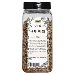 foodi 큐민씨드, 250g, 1개