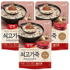 양반 쇠고기 즉석죽, 420g, 3개