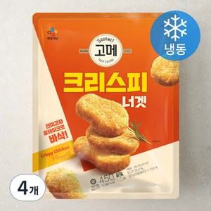 고메 크리스피너겟 (냉동), 450g, 4개