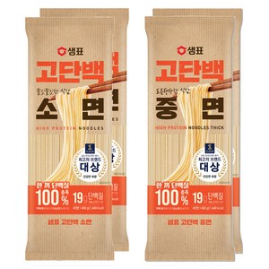 샘표 고단백 중면 400g 2p + 소면 400g 2p, 1세트