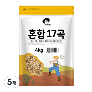 엉클탁 혼합 17곡, 4kg, 5개