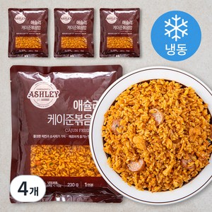 애슐리 케이준볶음밥 4인분 (냉동), 920g, 4개