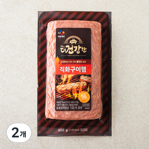 더건강한 직화구이햄, 450g, 2개