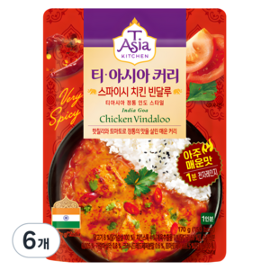 티아시아키친 스파이시 치킨 빈달루 커리, 170g, 6개