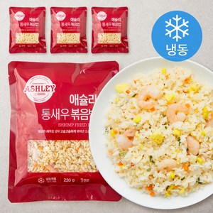 애슐리 통새우 볶음밥 4인분 (냉동), 920g, 1개