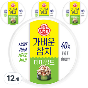 오뚜기 가벼운참치 더마일드, 135g, 12개