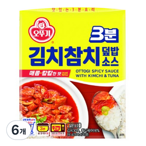 오뚜기 즉석 3분 김치참치덮밥소스, 150g, 6개