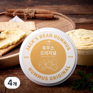 잭스빈 후무스 오리지널, 150g, 4개