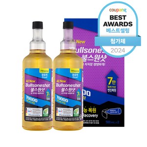 불스원 7만키로 연료첨가제 경유 500ml, 2개, 디젤/경유