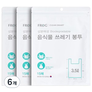 프로그 생분해 음식물 쓰레기 봉투 3.5L 260 x 380 mm, 15개입, 6개