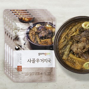 곰곰 사골우거지국, 500g, 5개