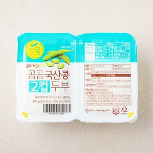 곰곰 국산콩 2컵두부, 300g, 1팩