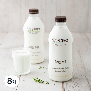 상하목장 유기농인증 우유, 750ml, 8개