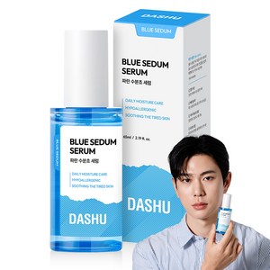 다슈 파란 수분초 세럼, 65ml, 1개