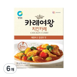 카레여왕 치킨카레, 160g, 6개