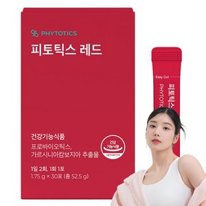 피토틱스 레드 가르시니아, 52.5g, 1개