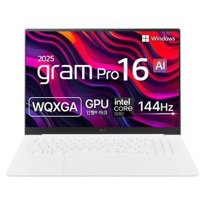 LG전자 2025 그램 Po 16 코어Ulta5 애로우레이크, 에센스화이트, 256GB, 16GB, WIN11 Home, 16Z90TP-GA5CK