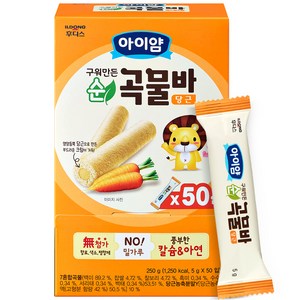 일동후디스 아이얌 구워만든 순곡물바 실속형 5g 50입, 당근맛, 250g, 1개