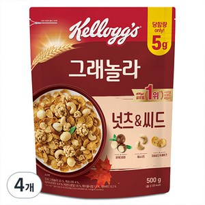 켈로그 넛츠 앤 씨드 그래놀라 시리얼, 500g, 4개