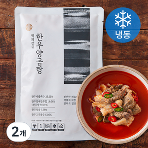 벽제갈비 한우 양곰탕 (냉동), 500g, 2개