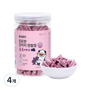 뽀시래기 든든한 강아지 덴탈껌, 블루베리, 300g, 4개