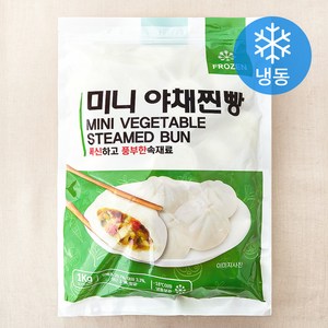 프로즌 미니 야채찐빵 (냉동), 1kg, 1개, 1개입