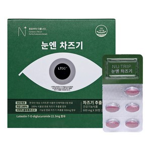 뉴트립 눈엔 차즈기 600 mg, 30정, 1개