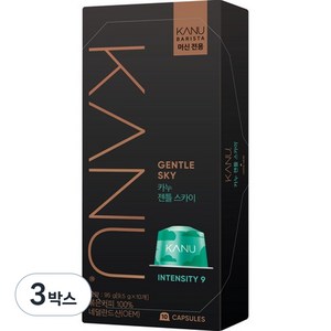 카누 젠틀 스카이 캡슐커피, 9.5g, 10개입, 3개