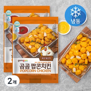 곰곰 팝콘치킨, 1kg, 2개