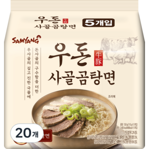 삼양 우돈 사골곰탕면 110g, 20개