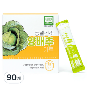 산마을 유기농 양배추가루, 45g, 3개