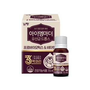 아이엠마더 프로바이오틱스 & 비타민D 드롭스, 7.5ml, 1개