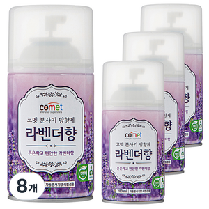 코멧 분사기 방향제 라벤더향 자동분사기 겸용, 280ml, 8개