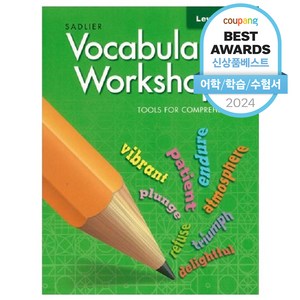 Vocabulary Workshop Tools for Comprehension Green, Sadlier-Oxford