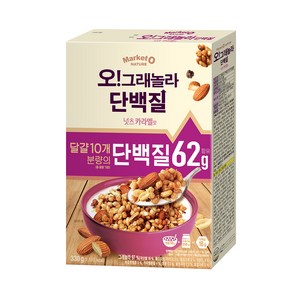 마켓오네이처 오 그래놀라 시리얼 단백질, 330g, 1개