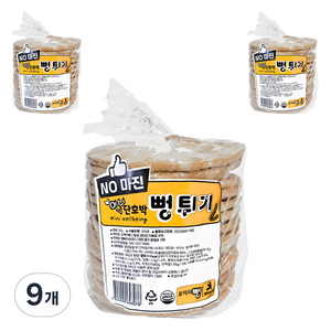 오케이뻥 미니 단호박 뻥튀기, 9개, 80g