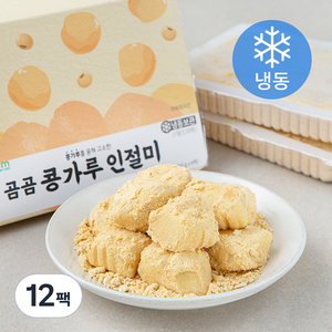 곰곰 콩가루 인절미(냉동), 250g, 12팩