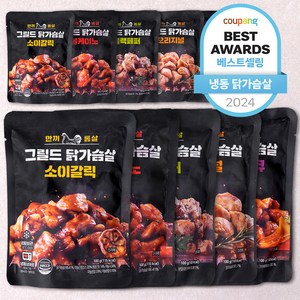 한끼통살 그릴드 닭가슴살 100g x 5종 x 2p 세트 (냉동), 10개