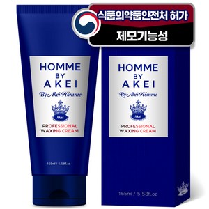 아케이 옴므 프로페셔널 왁싱크림 팔 다리용, 165ml, 1개