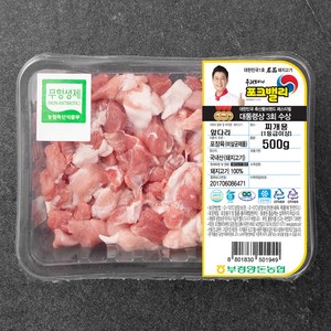 포크밸리 한돈 무항생제 앞다리 찌개용 (냉장), 500g, 1팩