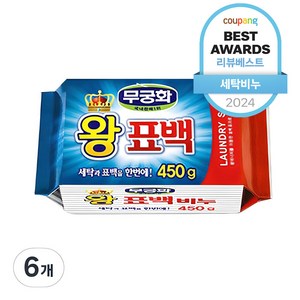 무궁화 왕표백 세탁비누, 450g, 6개