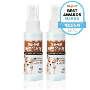 펫퍼스 반려동물 배변 유도제, 60ml, 2개