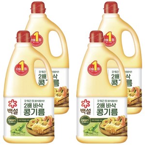 백설 2배 바삭 콩기름, 1.8L, 4개