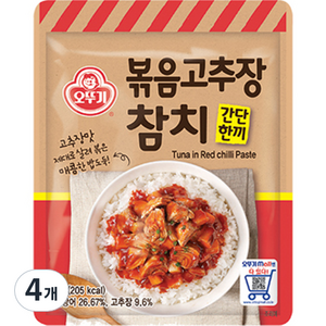 오뚜기 간단한끼 볶음고추장 참치, 90g, 4개